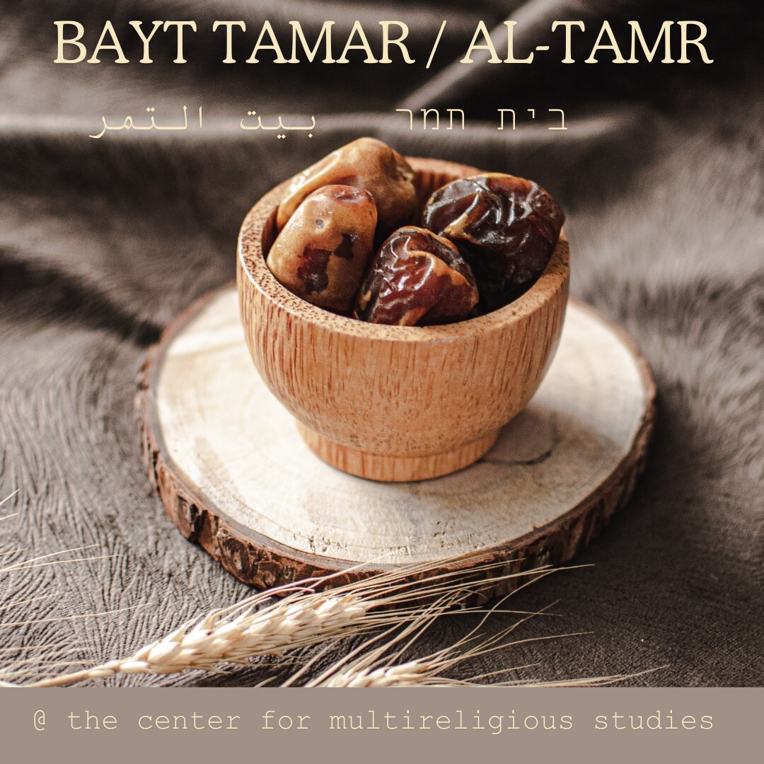 Image of dates in a wooden bowl with wording "Bayt Tamar/Al-Tamr"